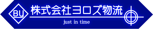 株式会社ヨロズ物流